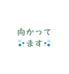 省スペース 挨拶 敬語 連絡 くすみ（個別スタンプ：27）