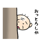 佐賀のちっちゃいおっさん（個別スタンプ：20）