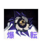 神威龍牙 V2（個別スタンプ：2）
