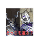 神威龍牙 V2（個別スタンプ：8）