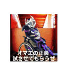 神威龍牙 V2（個別スタンプ：9）