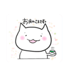 かわいいねこ【敬語】（個別スタンプ：2）