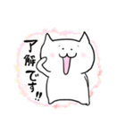 かわいいねこ【敬語】（個別スタンプ：7）