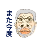 ゴリラおじさんのお誘い（個別スタンプ：31）