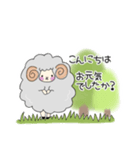 ひつじちゃん。丁寧な言葉（個別スタンプ：1）