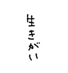 アイドルがいてよかった 番外編（個別スタンプ：36）