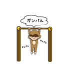 おサルの着ぐるみBoy（個別スタンプ：31）