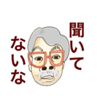 無責任メガネの言い訳（個別スタンプ：1）