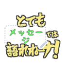 ツッコミ☆でか文字☆日常トークネタ（個別スタンプ：1）