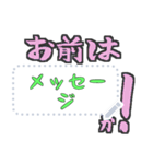 ツッコミ☆でか文字☆日常トークネタ（個別スタンプ：5）