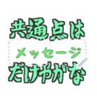 ツッコミ☆でか文字☆日常トークネタ（個別スタンプ：7）