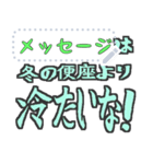 ツッコミ☆でか文字☆日常トークネタ（個別スタンプ：11）