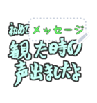 ツッコミ☆でか文字☆日常トークネタ（個別スタンプ：12）