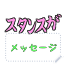 ツッコミ☆でか文字☆日常トークネタ（個別スタンプ：18）