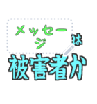 ツッコミ☆でか文字☆日常トークネタ（個別スタンプ：19）