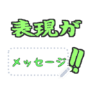 ツッコミ☆でか文字☆日常トークネタ（個別スタンプ：20）