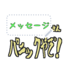 ツッコミ☆でか文字☆日常トークネタ（個別スタンプ：21）