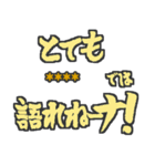 つっこみ☆ネタ☆でか文字☆日常で使える（個別スタンプ：1）