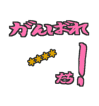 つっこみ☆ネタ☆でか文字☆日常で使える（個別スタンプ：3）