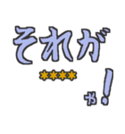 つっこみ☆ネタ☆でか文字☆日常で使える（個別スタンプ：4）