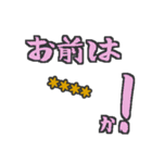 つっこみ☆ネタ☆でか文字☆日常で使える（個別スタンプ：5）