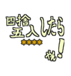 つっこみ☆ネタ☆でか文字☆日常で使える（個別スタンプ：6）