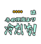 つっこみ☆ネタ☆でか文字☆日常で使える（個別スタンプ：11）