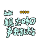 つっこみ☆ネタ☆でか文字☆日常で使える（個別スタンプ：12）