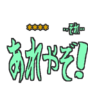 つっこみ☆ネタ☆でか文字☆日常で使える（個別スタンプ：15）