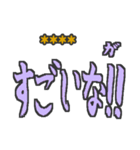 つっこみ☆ネタ☆でか文字☆日常で使える（個別スタンプ：16）