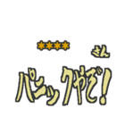 つっこみ☆ネタ☆でか文字☆日常で使える（個別スタンプ：21）