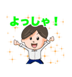 がんばる会社員スタンプ（個別スタンプ：12）