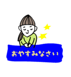おーい、みえこさん（個別スタンプ：6）