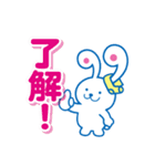 せんたくウサギちゃんのLINEスタンプ日常編（個別スタンプ：1）