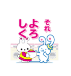 せんたくウサギちゃんのLINEスタンプ日常編（個別スタンプ：3）
