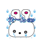 せんたくウサギちゃんのLINEスタンプ日常編（個別スタンプ：5）