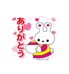 せんたくウサギちゃんのLINEスタンプ日常編（個別スタンプ：7）