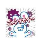 せんたくウサギちゃんのLINEスタンプ日常編（個別スタンプ：8）