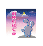 せんたくウサギちゃんのLINEスタンプ日常編（個別スタンプ：10）