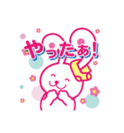 せんたくウサギちゃんのLINEスタンプ日常編（個別スタンプ：11）
