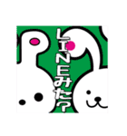 せんたくウサギちゃんのLINEスタンプ日常編（個別スタンプ：13）