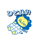 せんたくウサギちゃんのLINEスタンプ日常編（個別スタンプ：14）