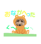 ぱる君すたんぷ（個別スタンプ：7）