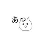 あ！のスタンプ（個別スタンプ：2）