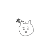 あ！のスタンプ（個別スタンプ：3）