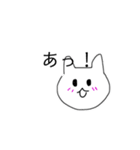 あ！のスタンプ（個別スタンプ：5）