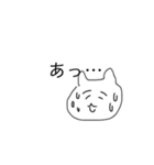 あ！のスタンプ（個別スタンプ：9）