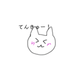 あ！のスタンプ（個別スタンプ：15）