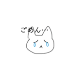 あ！のスタンプ（個別スタンプ：16）