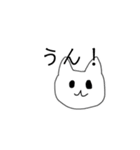 あ！のスタンプ（個別スタンプ：20）